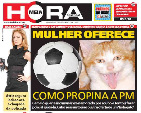 meiahorarj